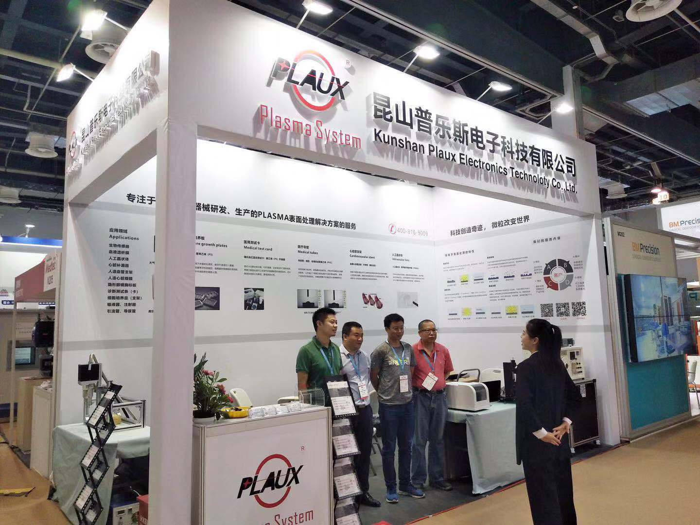 展会开始前的风采展示-芭乐视频下载黄版芭乐视频app在线官网入口