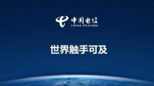 中国电信2020年6月运营数据公布-芭乐视频下载黄版
