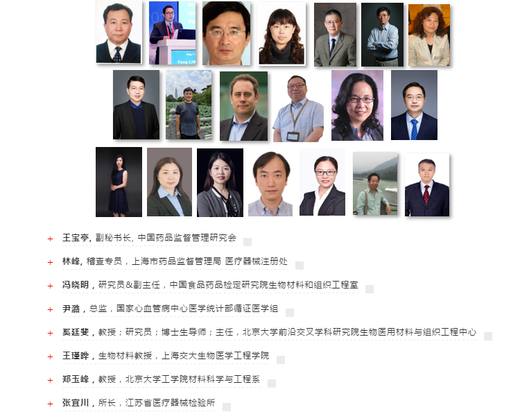 芭乐视频下载黄版芭乐视频色app下载机带你直击2020Medtec中国展现场